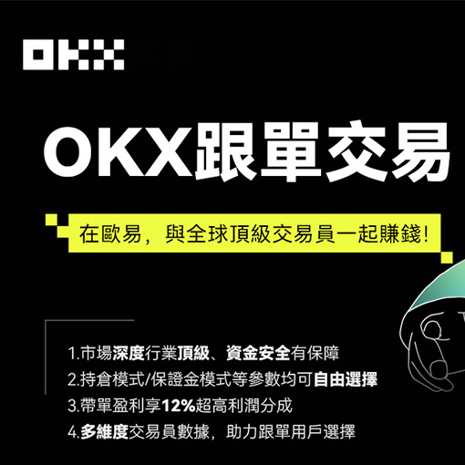 非小号APP下载页面展示